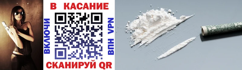 Хочу наркоту Кимовск Конопля Alpha-PVP МЕТАМФЕТАМИН Меф мяу мяу COCAIN Гашиш
