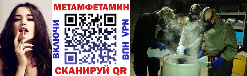 АМФЕТАМИН VHQ  Кимовск 
