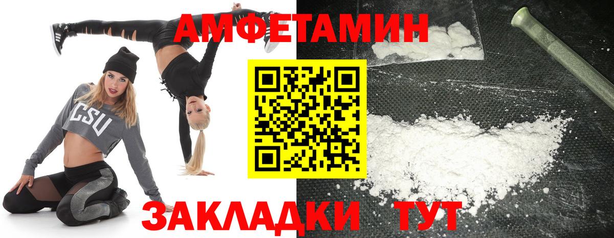 АМФ VHQ Кимовск