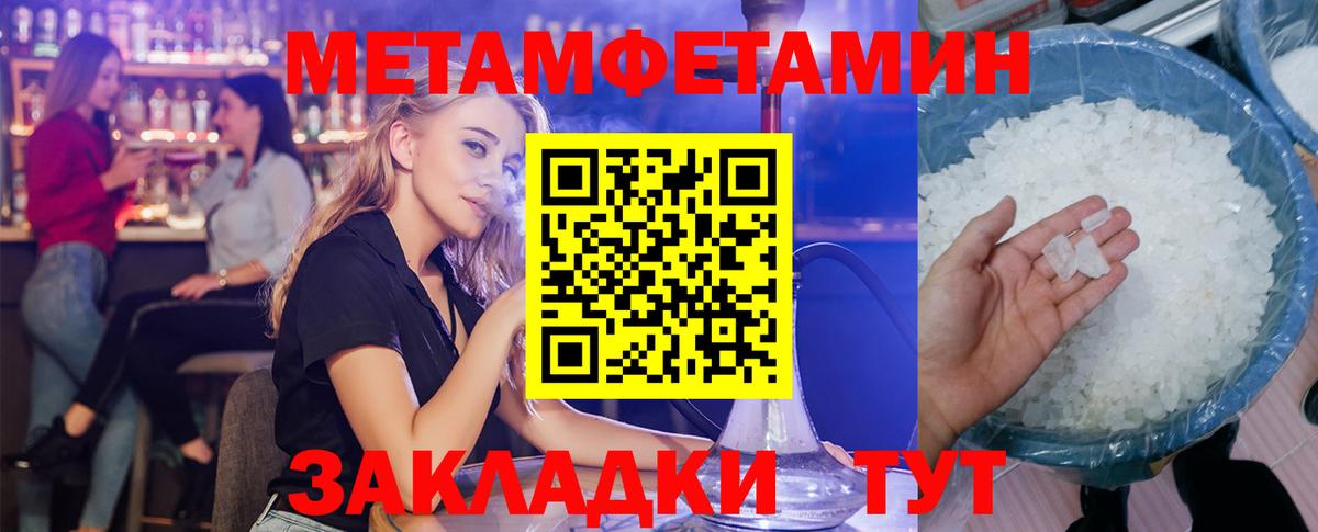 Кимовск  Амфетамин  Вход с VPN  АМФЕТАМИН 98% 