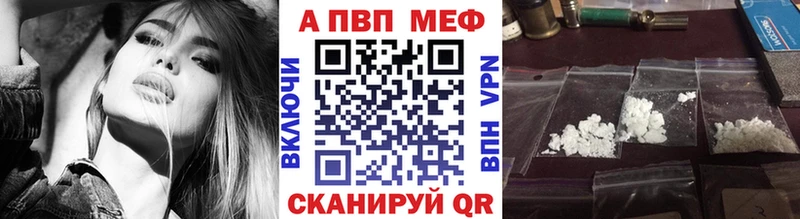Alfa_PVP Соль  где купить наркотик  Кимовск 