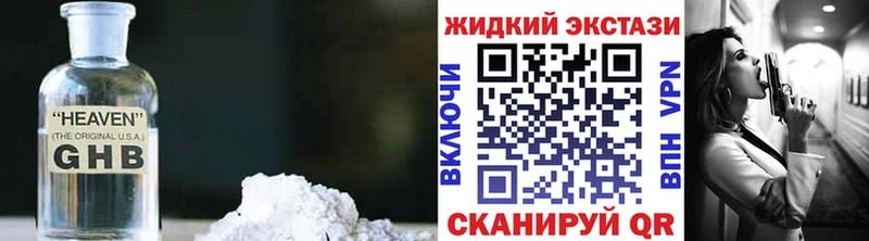 Бутират Butirat  купить  цена  omg вход  Кимовск 