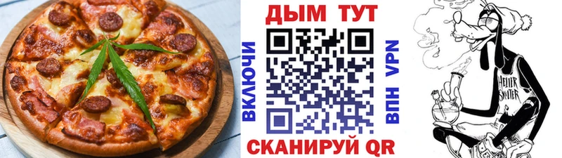 гидра ТОР  дарнет шоп  Кимовск  Еда ТГК конопля 