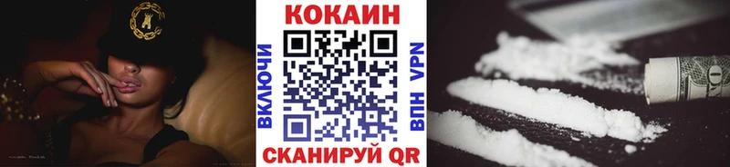 сколько стоит  Кимовск  Кокаин FishScale 