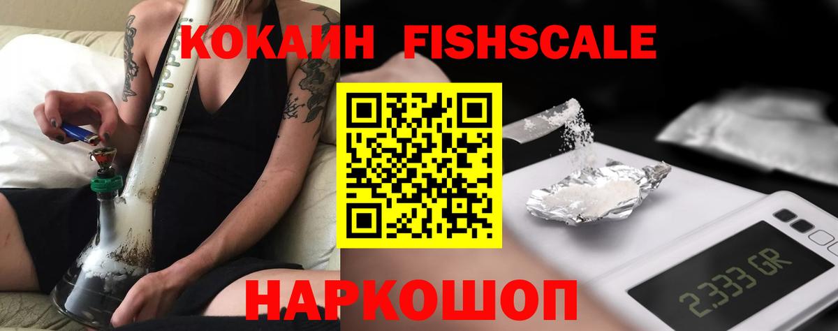 Кимовск  КОКАИН  Кокаин Колумбийский  Вход с VPN  КОКАИН Колумбийский 