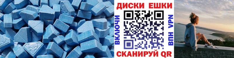 наркошоп  Кимовск  Ecstasy Cube 