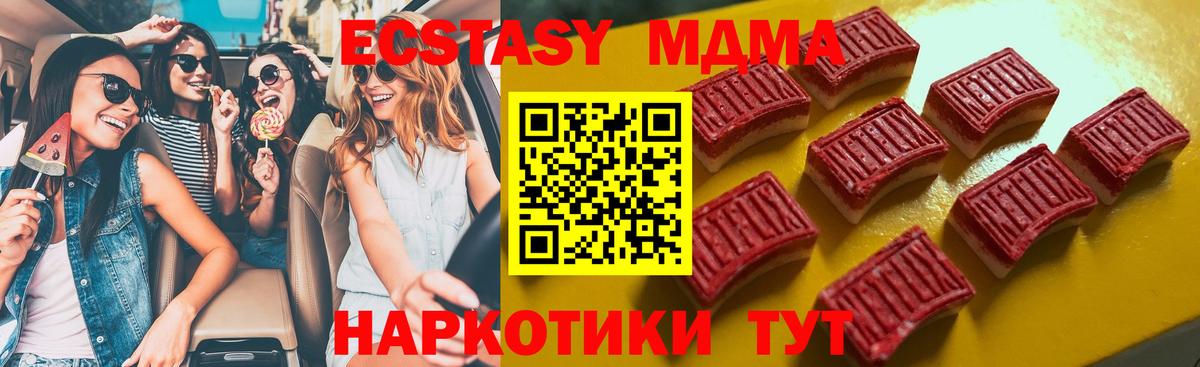 гидра ONION  Вход с VPN  Кимовск  Ecstasy 280мг  Ecstasy 280мг 