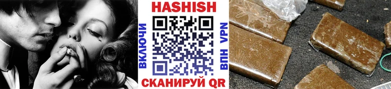 гидра как зайти  Кимовск  ГАШ Изолятор  закладка 
