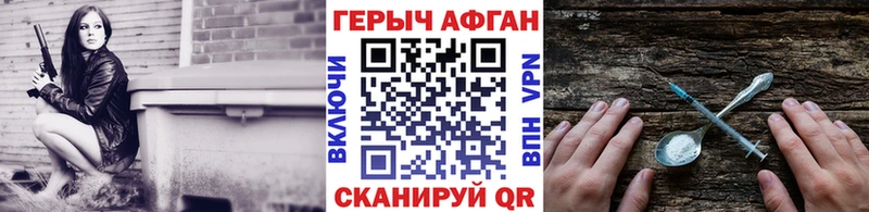 где можно купить наркотик Кимовск Героин гречка