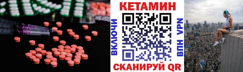 ОМГ ОМГ ссылка  Кимовск  сайты даркнета Telegram  Кетамин VHQ 