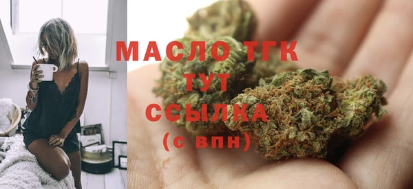 круглые Абдулино