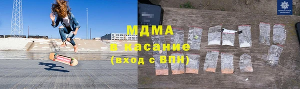 MESCALINE Абинск
