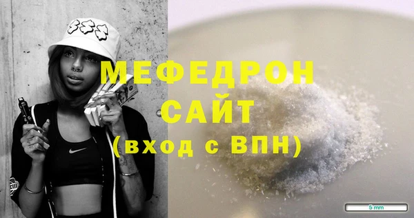 круглые Абдулино
