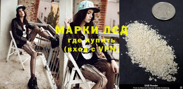 MESCALINE Абинск