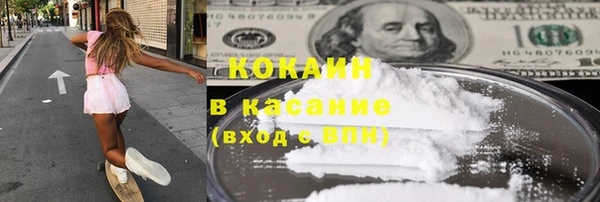 мяу мяу кристалл Абаза