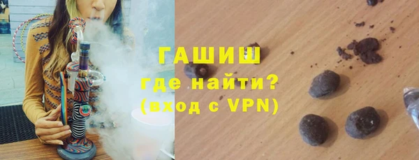 мяу мяу кристалл Абаза