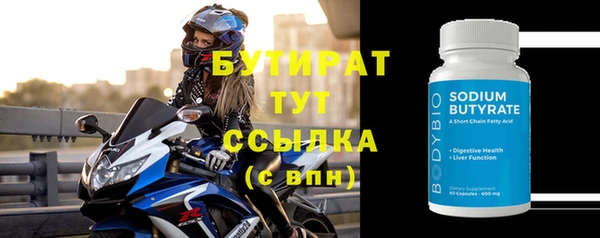 круглые Россошь