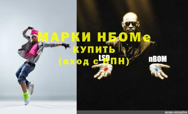 MESCALINE Абинск