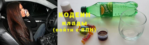 мяу мяу кристалл Абаза