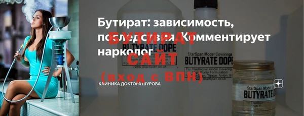 круглые Абдулино