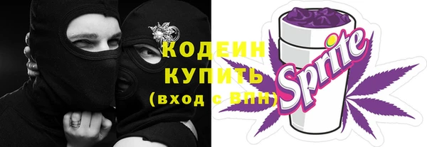 мяу мяу кристалл Абаза