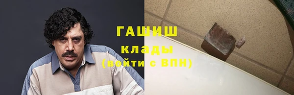 мяу мяу кристалл Абаза