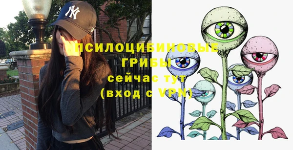 мяу мяу кристалл Абаза
