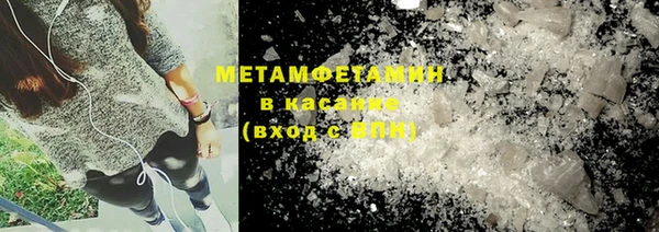 COCAINE Рославль