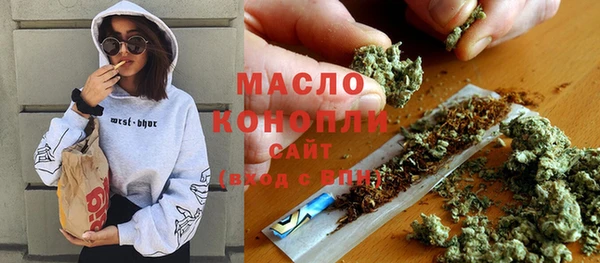 мяу мяу кристалл Абаза