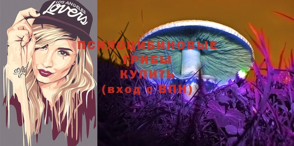 мяу мяу кристалл Абаза