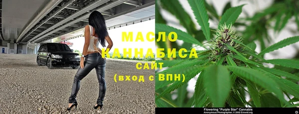 MESCALINE Абинск
