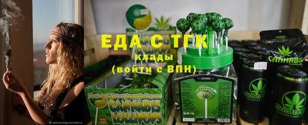 COCAINE Рославль
