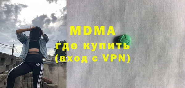 MESCALINE Абинск