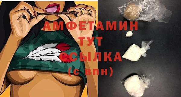 круглые Абдулино