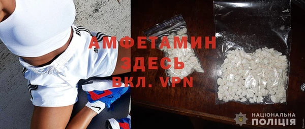 MESCALINE Абинск