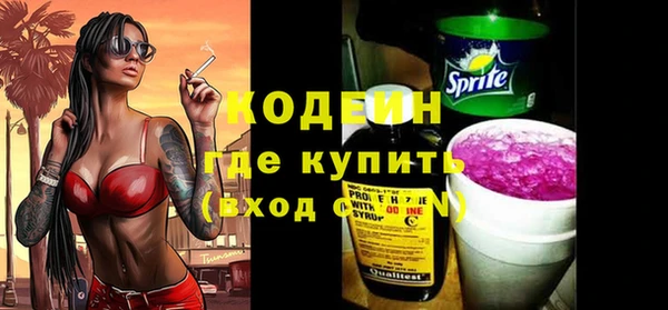 MESCALINE Абинск