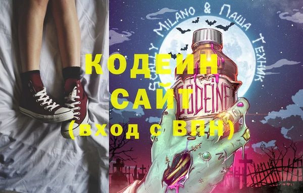 мяу мяу кристалл Абаза
