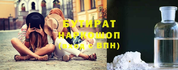 мяу мяу кристалл Абаза