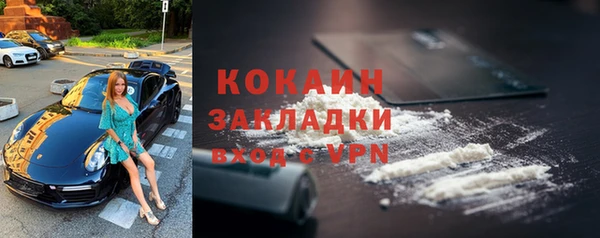 мяу мяу кристалл Абаза