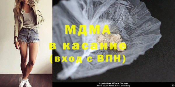мяу мяу кристалл Абаза