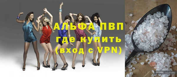 MESCALINE Абинск