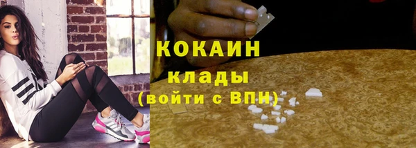 мяу мяу кристалл Абаза