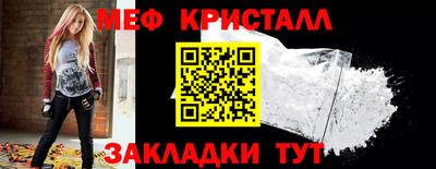 альфа пвп VHQ Ливны