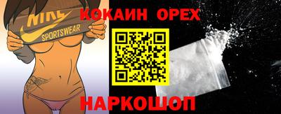 дурь Ликино-Дулёво