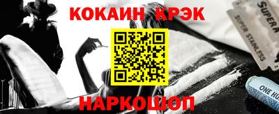 альфа пвп VHQ Ливны