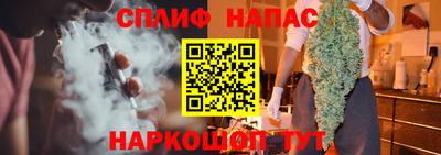 альфа пвп VHQ Ливны