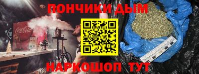 альфа пвп VHQ Ливны