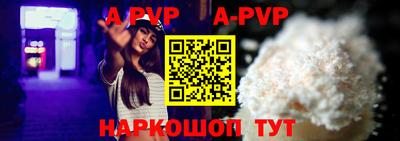 альфа пвп VHQ Ливны