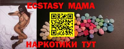альфа пвп VHQ Ливны