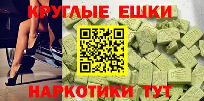 альфа пвп VHQ Ливны